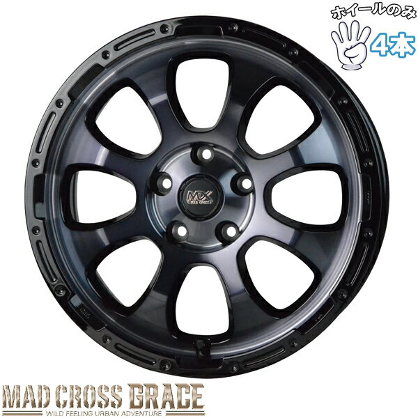 新品 アルミホイール 4本セット 17インチ | ホットスタッフ (HOTSTUFF) マッドクロス GRACE ブラッククリア/リムブラック 7J +45 5穴114.3