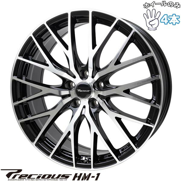 新品 アルミホイール 4本セット 20インチ | ホットスタッフ (HOTSTUFF) プレシャス HM-1 V-2 メタリックブラックポリッシュ 8J +45 5穴114.3