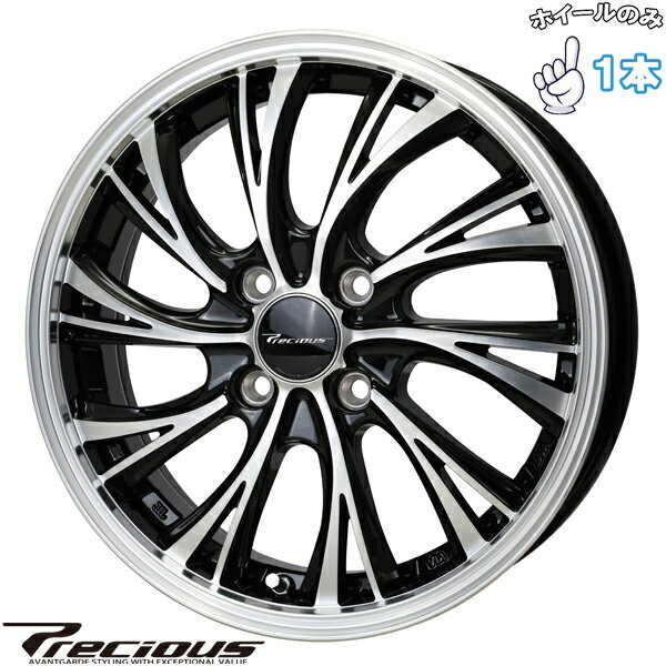 新品 アルミホイール 1本 14インチ | ホットスタッフ (HOTSTUFF) プレシャス HS-2 メタリックブラックポリッシュ 4.5J +45 4穴100