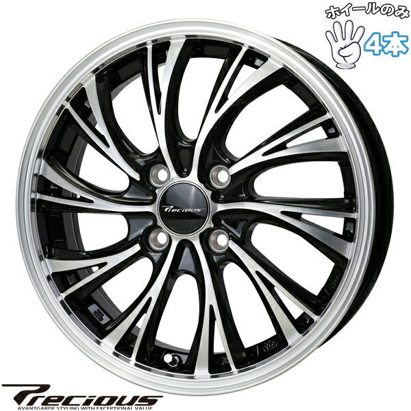 新品 アルミホイール 4本セット 14インチ | ホットスタッフ (HOTSTUFF) プレシャス HS-2 メタリックブラックポリッシュ 4.5J +45 4穴100