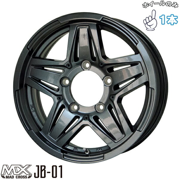 新品 アルミホイール 1本 15インチ | ホットスタッフ (HOTSTUFF) マッドクロス JB-01 ガンメタ 6J ±0 5穴139.7