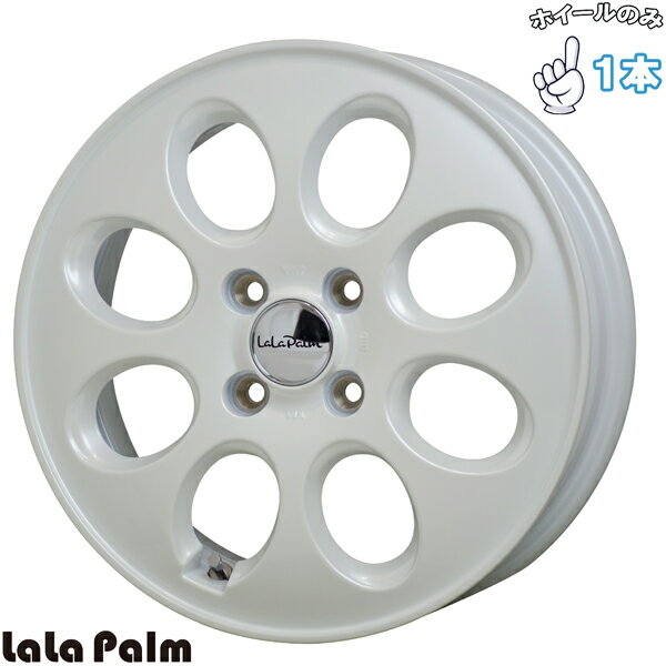 新品 アルミホイール 1本 12インチ | ホットスタッフ (HOTSTUFF) ララパーム Oval パールホワイト 3.50B +42 4穴100