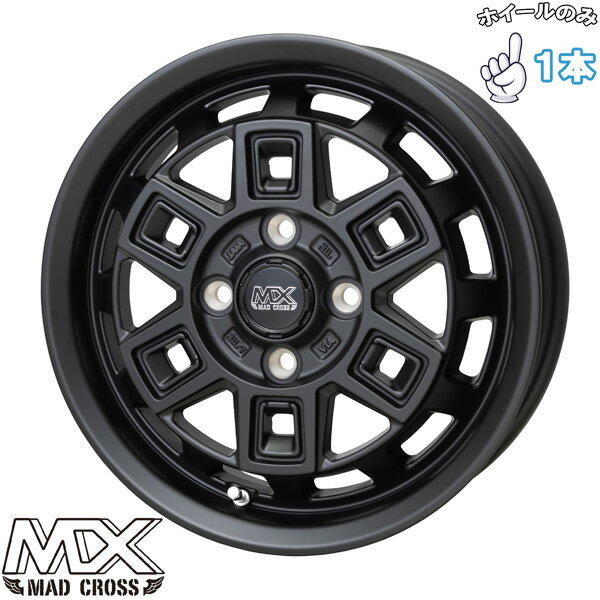 新品 アルミホイール 1本 12インチ | ホットスタッフ (HOTSTUFF) マッドクロス AEVER マットブラック 4.00B +43 4穴100