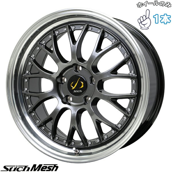 新品 アルミホイール 1本 20インチ | ホットスタッフ (HOTSTUFF) シュティッヒ メッシュ NR ハイパーガンメタ/リムポリッシュ 9.5J +40 5穴114.3