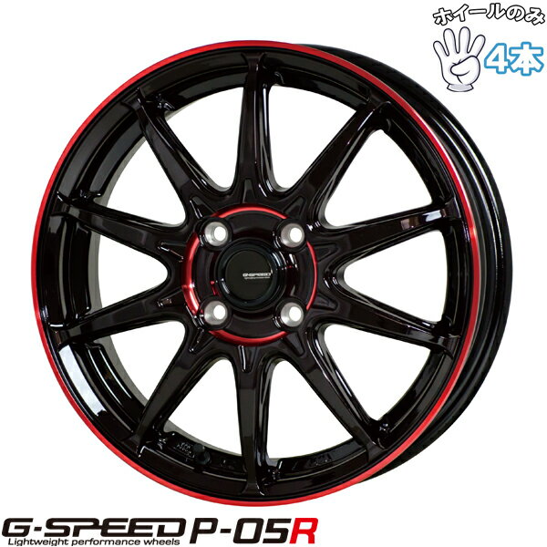 新品 アルミホイール 4本セット 14インチ | ホットスタッフ (HOTSTUFF) Gスピード P05R ブラック/レッドクリア 4.5J +45 4穴100
