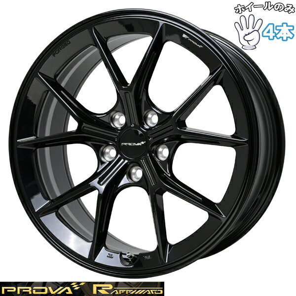新品 アルミホイール 4本セット 18インチ | ホットスタッフ (HOTSTUFF) プローバ ラフィナート プレミアムブラック 8J +45 5穴114.3(2.0)