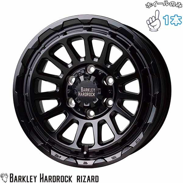 新品 アルミホイール 1本 17インチ | ホットスタッフ (HOTSTUFF) バークレイ ハードロック リザード セミグロスブラック 8J +20 6穴139.7