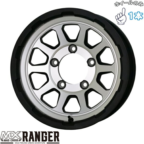 新品 アルミホイール 1本 15インチ | ホットスタッフ (HOTSTUFF) マッドクロス RANGER マットシルバー 6J ±0 5穴139.7(2)