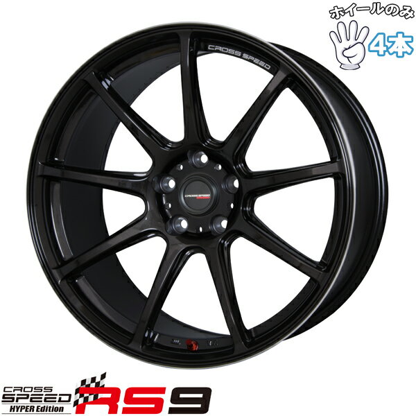 新品 アルミホイール 4本セット 19インチ | ホットスタッフ (HOTSTUFF) クロススピード RS9 グロスガンメタ 9.5J +35 5穴114.3