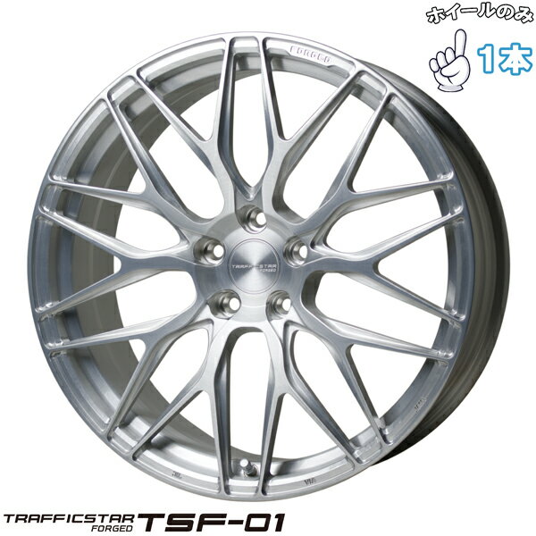 新品 アルミホイール 1本 20インチ | ホットスタッフ (HOTSTUFF) トラフィックスター FORGED TSF-01 ブラッシュド 8.5J +43 5穴114.3