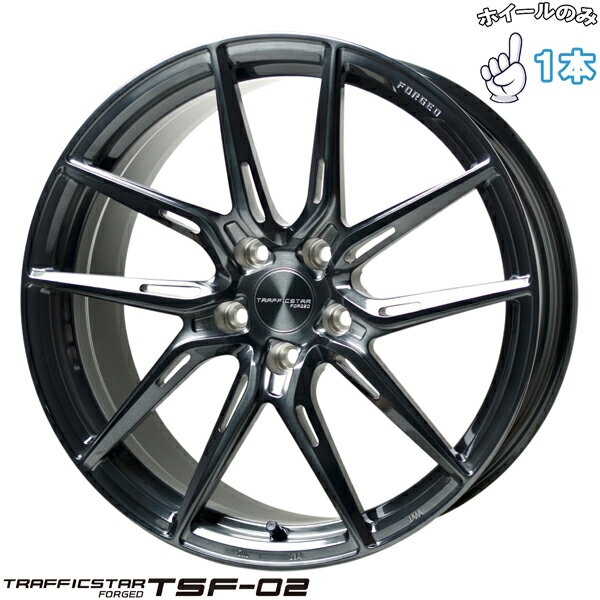 新品 アルミホイール 1本 19インチ | ホットスタッフ (HOTSTUFF) トラフィックスター FORGED TSF-02 ブラッシュド/ブラッククリア 9J +38 5穴114.3