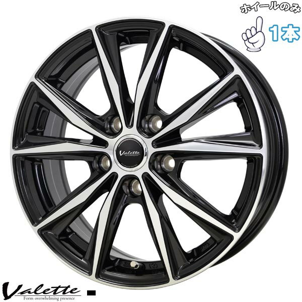 新品 アルミホイール 1本 15インチ | ホットスタッフ (HOTSTUFF) ヴァレット スティング ブラックポリッシュ 6J +43 5穴114.3