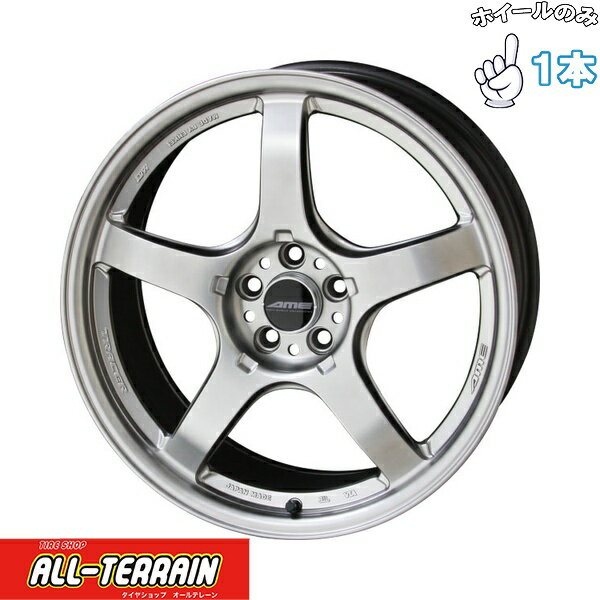 新品 アルミホイール 1本 18インチ | 共豊コーポレーション (KYOHO) トレーサー GT-V マットハイパーシルバー 10.5J +25 5穴114.3