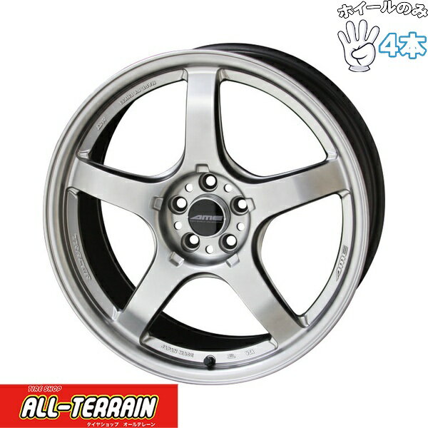 新品 アルミホイール 4本セット 18インチ | 共豊コーポレーション (KYOHO) トレーサー GT-V マットハイパーシルバー 10.5J +15 5穴114.3