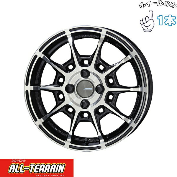 新品 アルミホイール 1本 15インチ | 共豊コーポレーション (KYOHO) ガレルナ レフィーノ ブラックポリッシュ 4.5J +45 4穴100