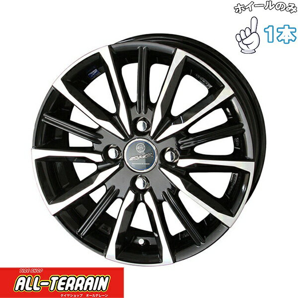 新品 アルミホイール 1本 14インチ | 共豊コーポレーション (KYOHO) スマック ヴァルキリー サファイアブラックポリッシュ 4.5J +45 4穴100