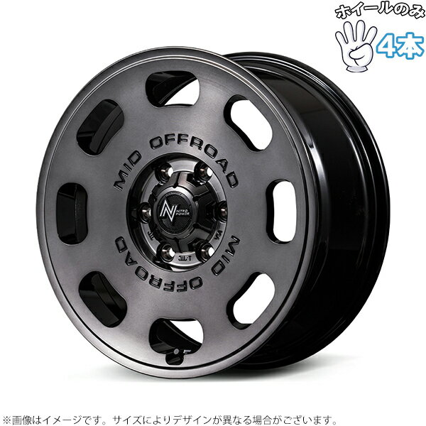 新品 アルミホイール 4本セット 16インチ | エムアイディー (MID) ナイトロパワー D8?パルサー グロススモーク/マシンドフェイス 7J +40 5穴114.3