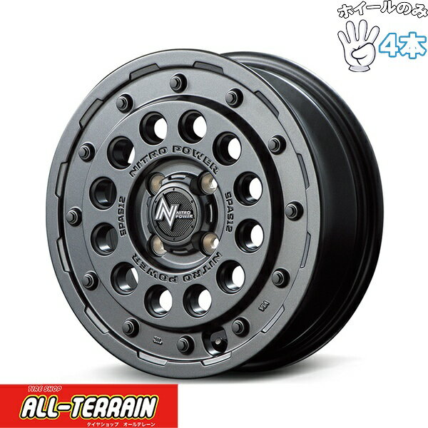 新品 アルミホイール 4本セット 14インチ | エムアイディー (MID) ナイトロパワー H12 ショットガン バレルブラック 4.5J +45 4穴100