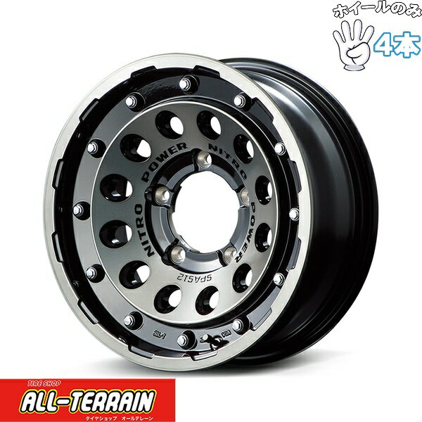 新品 アルミホイール 4本セット 15インチ | エムアイディー (MID) ナイトロパワー H12 ショットガン ブラッククリア/マシニング 6J -5 5穴139.7