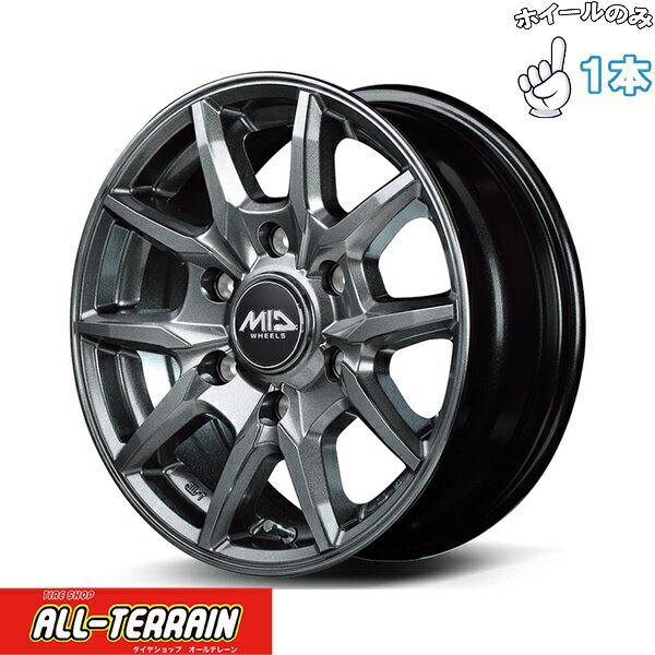 新品 アルミホイール 1本 15インチ | エムアイディー (MID) MIDホイール KG25 メタリックグレー 5.5J +45 6穴139.7