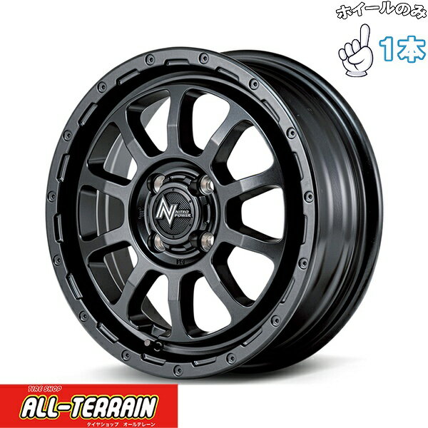 新品 アルミホイール 1本 14インチ | エムアイディー (MID) ナイトロパワー M10 パーシング バレルブラックエディション バレルブラック 4.5J +45 4穴100