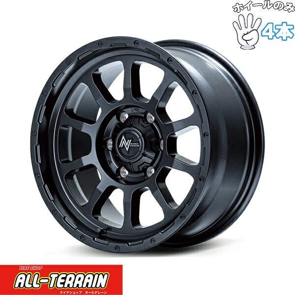 新品 アルミホイール 4本セット 17インチ | エムアイディー (MID) ナイトロパワー M10 パーシング バレルブラック 8.5J ±0 5穴127