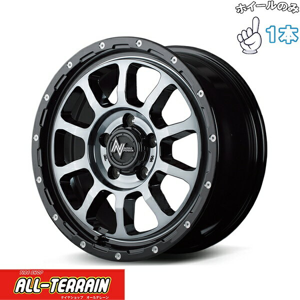 新品 アルミホイール 1本 15インチ | エムアイディー (MID) ナイトロパワー M10 パーシング ブラック/マシニング/ブラッククリア 6J +33 6穴139.7