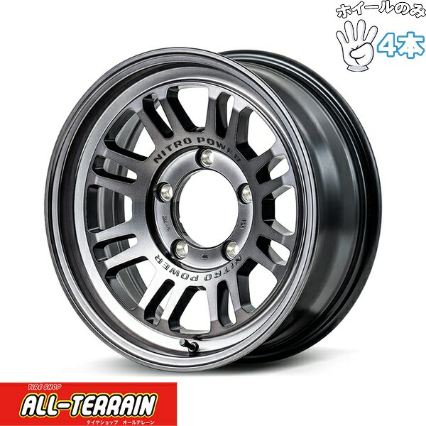 新品 アルミホイール 4本セット 16インチ | エムアイディー (MID) ナイトロパワー M16 アサルト スティールクリア 5.5J +20 5穴139.7