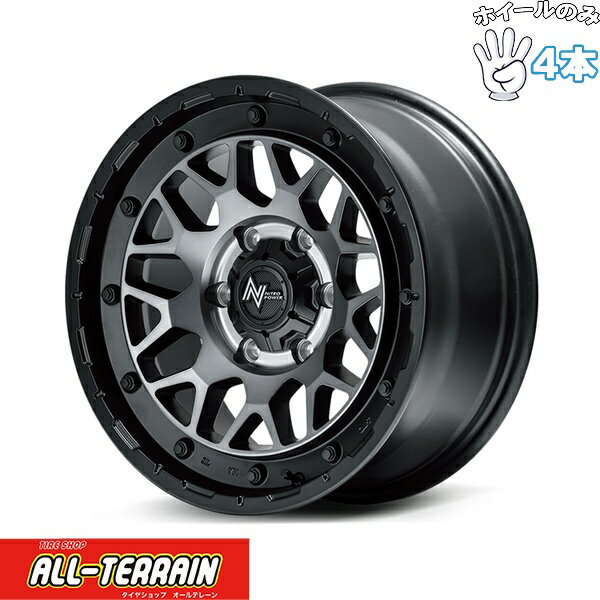 新品 アルミホイール 4本セット 16インチ | エムアイディー (MID) ナイトロパワー M29 スティンガー セミグロスブラッククリア 6.5J +38 6穴139.7