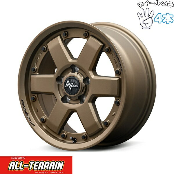 新品 アルミホイール 4本セット 18インチ | エムアイディー (MID) ナイトロパワー M6 カービン ダークブロンズ 9J ±0 5穴127