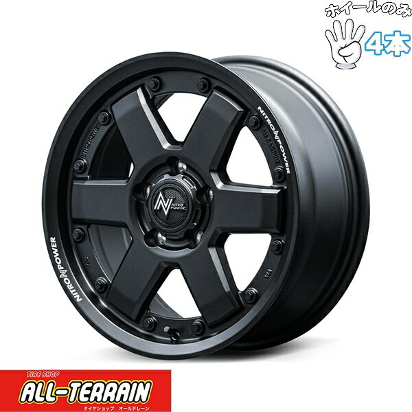 新品 アルミホイール 4本セット 17インチ | エムアイディー (MID) ナイトロパワー M6 カービン ガンブラック 8.5J +10 5穴127