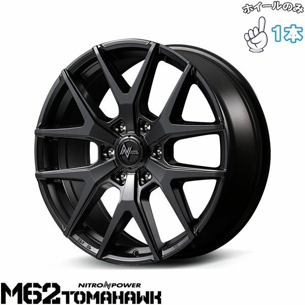 新品 アルミホイール 1本 17インチ | エムアイディー (MID) ナイトロパワー M62 トマホーク バレルブラック 6.5J +38 6穴139.7