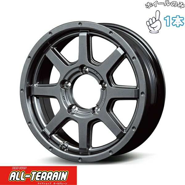 新品 アルミホイール 1本 15インチ | エムアイディー (MID) MIDホイール マッドライダー メタリックグレー 5.5J +5 5穴139.7