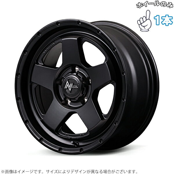 新品 アルミホイール 1本 16インチ | エムアイディー (MID) ナイトロパワー S5?ベクター バレルブラック 7J +32 5穴114.3
