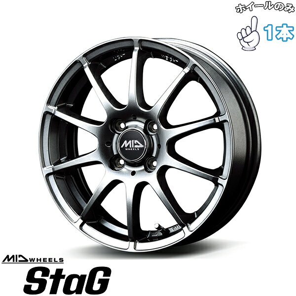 新品 アルミホイール 1本 14インチ | エムアイディー (MID) MIDホイール スタッグ メタリックグレー 5.5J +38 4穴100