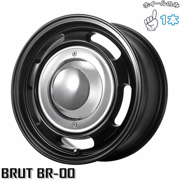 新品 アルミホイール 1本 16インチ | トライスター (TRISTAR) ブルート BR-00 ミリタリーブラック 6.5J..