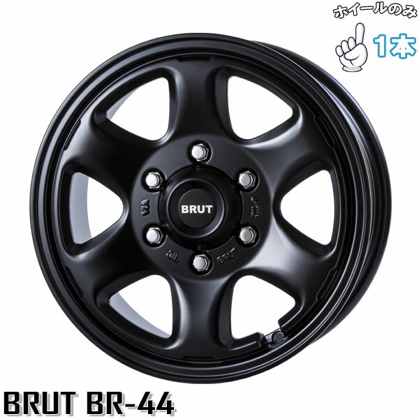 新品 アルミホイール 1本 17インチ | トライスター (TRISTAR) ブルート BR-44 ミリタリーブラック 7.5J..