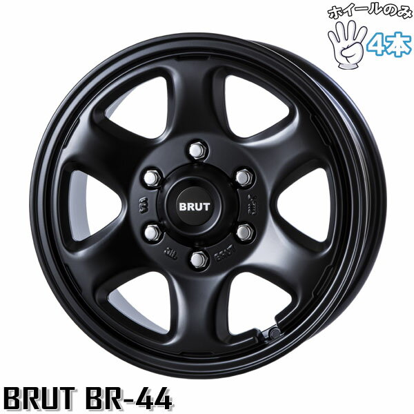 新品 アルミホイール 4本セット 16インチ | トライスター (TRISTAR) ブルート BR-44 ミリタリーブラッ..