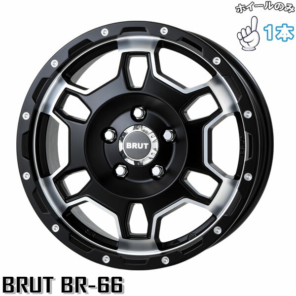 新品 アルミホイール 1本 16インチ | トライスター (TRISTAR) ブルート BR-66 ミリタリーブラック 6.5J..