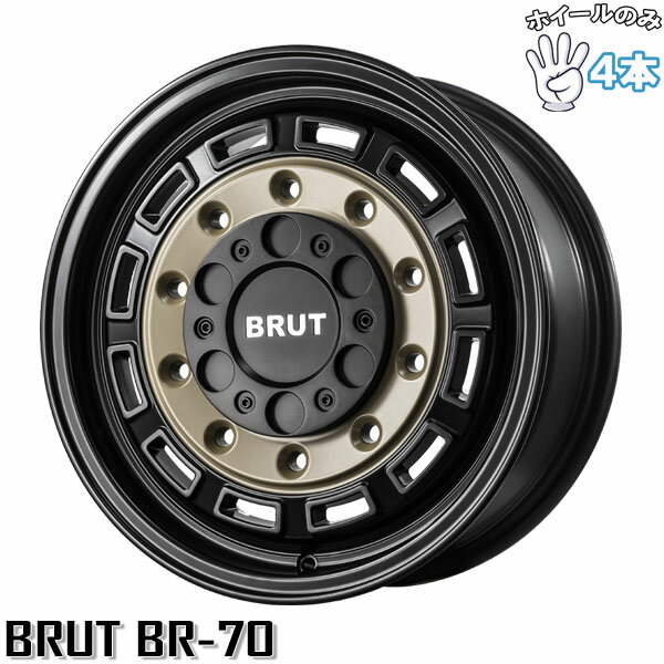 新品 アルミホイール 4本セット 16インチ | トライスター (TRISTAR) ブルート BR-70 ベージュブラック 6.5J +38 6穴139.7