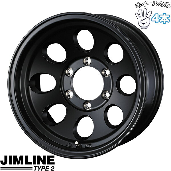 16 inches - 新品 アルミホイール 4本セット 16インチ | ウェッズ (WEDS) ジムライン タイプ2 マットブラック 8J ±0 5穴150