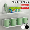 ★期間限定タイムセール★キッチンペーパーホルダー 冷蔵庫 サイドラック マグネット 洗濯機 サイド ラック ラップホルダー ラップケース キッチン収納 マグネッ...