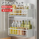 【期間限定!5780円→4580円】キッチンペーパーホルダー 冷蔵庫 サイドラック マグネット 洗濯機 サイド ラック ラップホルダー ラップケース キッチン収納 マグネットラップホルダー 冷蔵庫横 キッチン雑貨 磁石 マグネット収納 ペーパーホルダー(3)