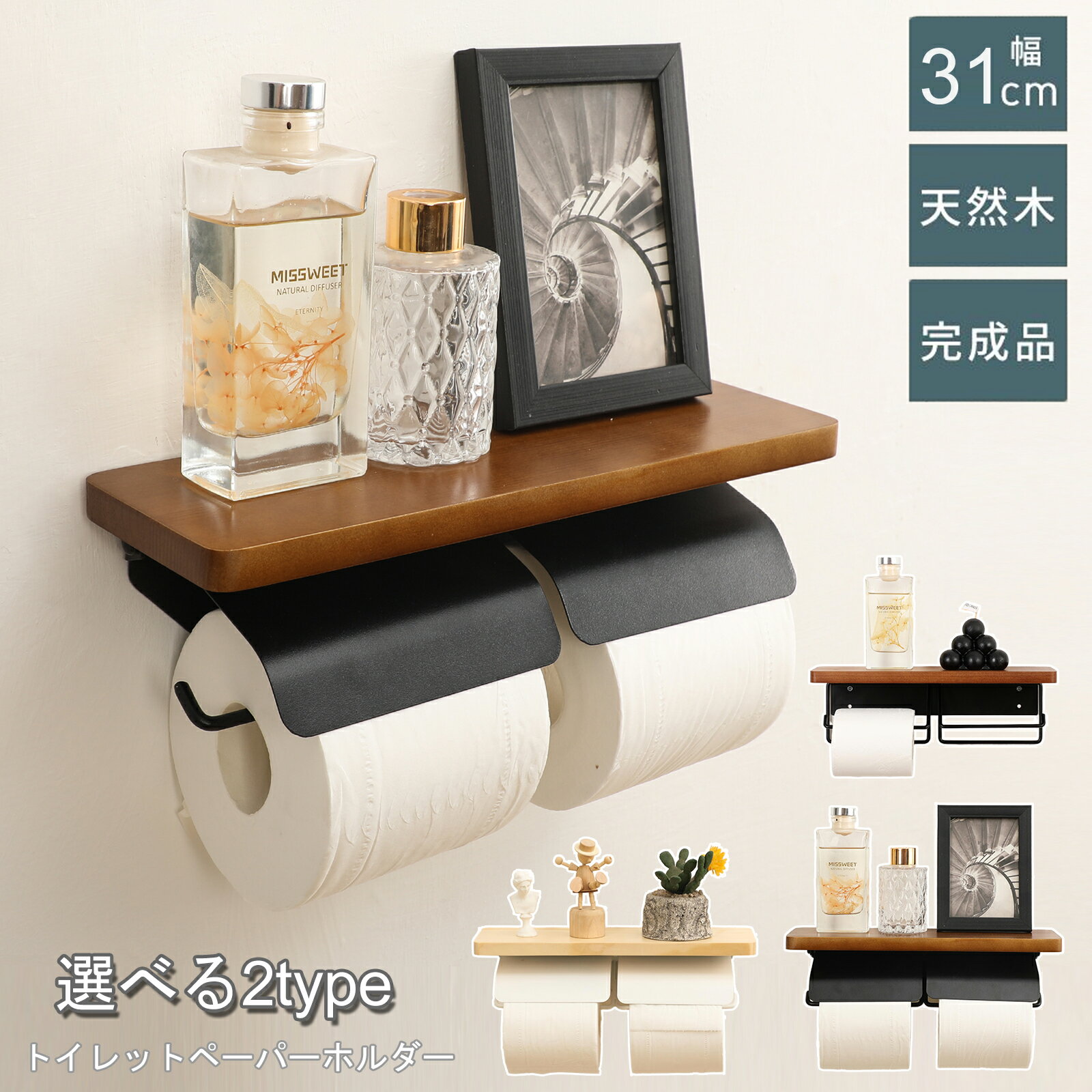 楽天市場】トイレットペーパーホルダー 2連 手すりの通販 楽天市場】トイレットペーパーホルダー 2連 手すりの通販