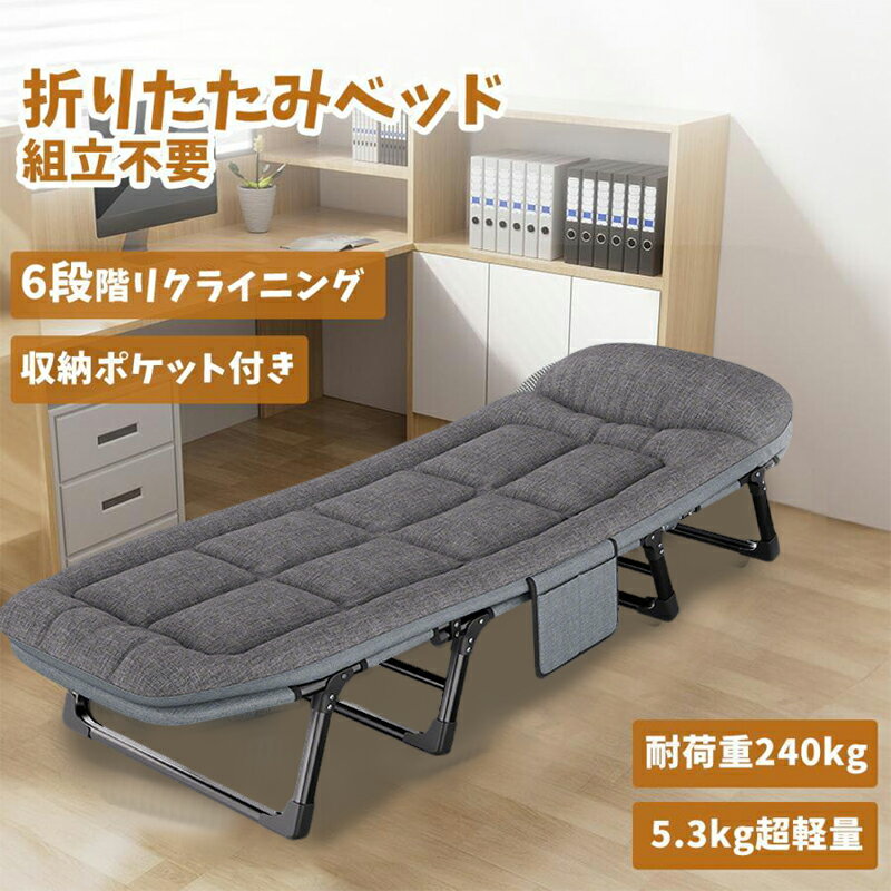 折りたたみ ベッド 軽量の人気商品・通販・価格比較 - 価格.com