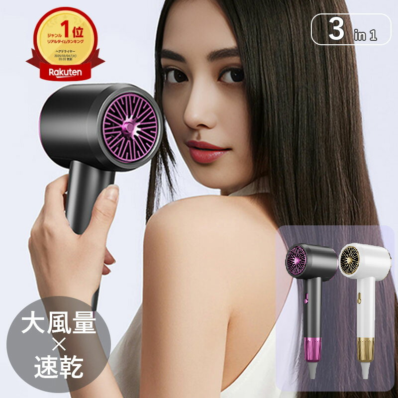 楽天市場】ヘアドライヤー 1500wの通販 楽天市場】ヘアドライヤー 1500wの通販