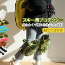3点セット:ヒップパッド+膝パッド、プロテクター、ガード、ヒップパッド1つ、膝パッド2つ、防護肘パッド、ぬいぐるみ、子供用保護、大人用保護、スキーギア、スキー、...