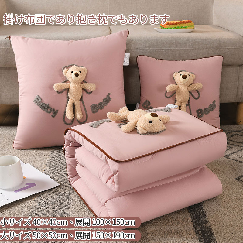 多機能なツーワン洗浄コットン枕布団四季の立体くま枕布団暖かくて快適な枕として使用でき他に類を見な..