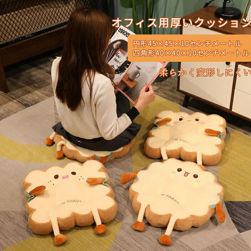 座布団、椅子用腰掛けクッション、オフィスチェア用腰掛け、長時間座る椅子、車のシート、ソファ、窓辺..
