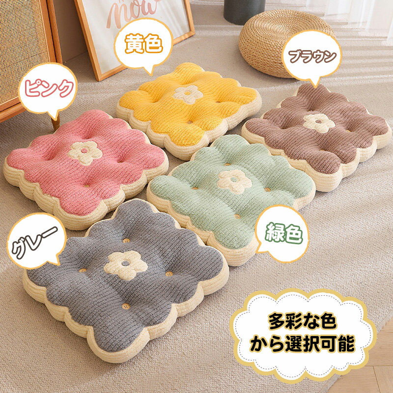 ビスケット形状 抱き枕 クッキー 花 ぬいぐる...の紹介画像2